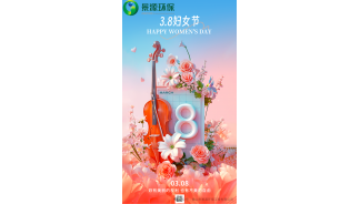 眼光澄澈，笑顏如花，如星燦爛，如風自由女孩，節日快樂!